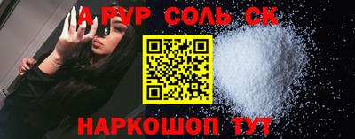 кокаин перу Апшеронск