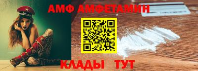 альфа пвп Апрелевка