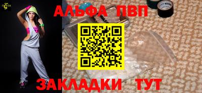 а пвп мука Аргун