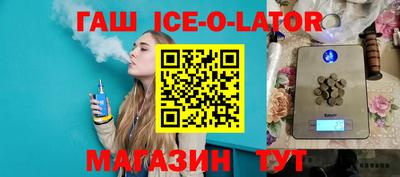 кокаин перу Апшеронск