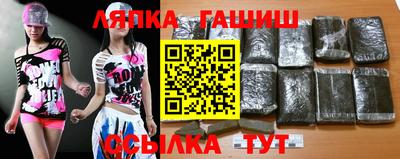 альфа пвп Апрелевка