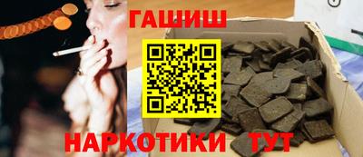 альфа пвп Апрелевка