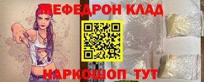 кокаин перу Апшеронск
