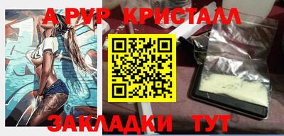 а пвп мука Аргун