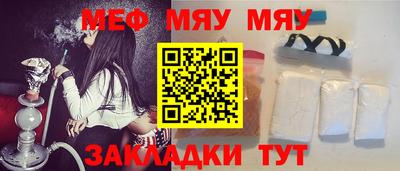 трава Абакан