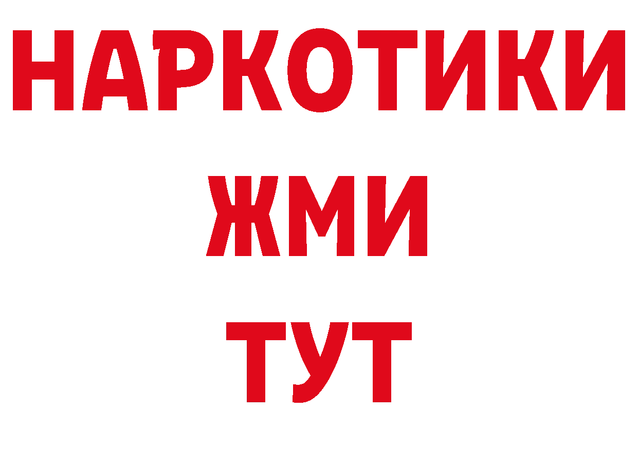 Альфа ПВП VHQ вход площадка кракен Уссурийск