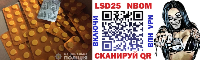 купить наркотик Уссурийск ЛСД экстази ecstasy
