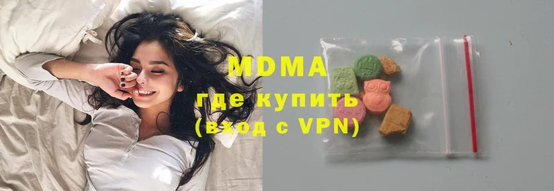 MDMA кристаллы  Уссурийск 