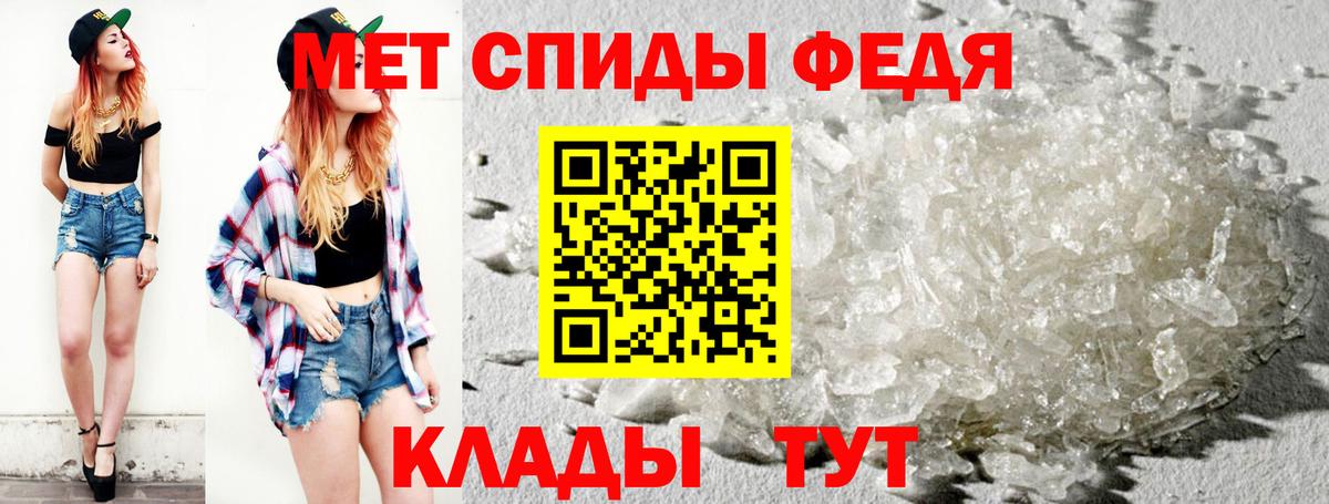 МЕТАМФЕТАМИН винт  МЕТАМФЕТАМИН винт  Уссурийск  Первитин  Вход с VPN 