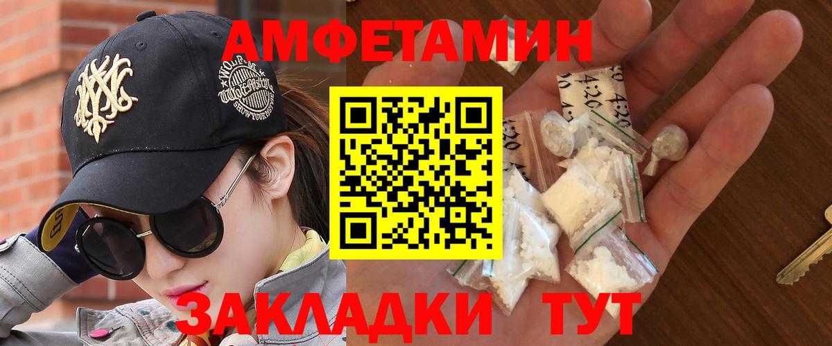 Наркошоп  МЕФ  Кокаин  Уссурийск  Ляпка  Вход с VPN  A PVP 