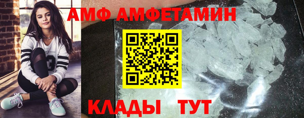 Первитин кристалл Уссурийск