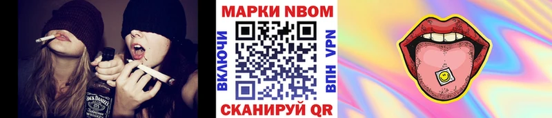Наркотические марки 1,8мг  площадка официальный сайт  Уссурийск  hydra онион 