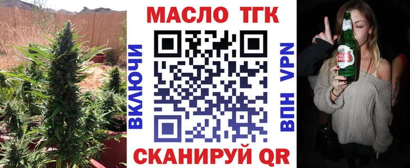 Дистиллят ТГК гашишное масло  Уссурийск 