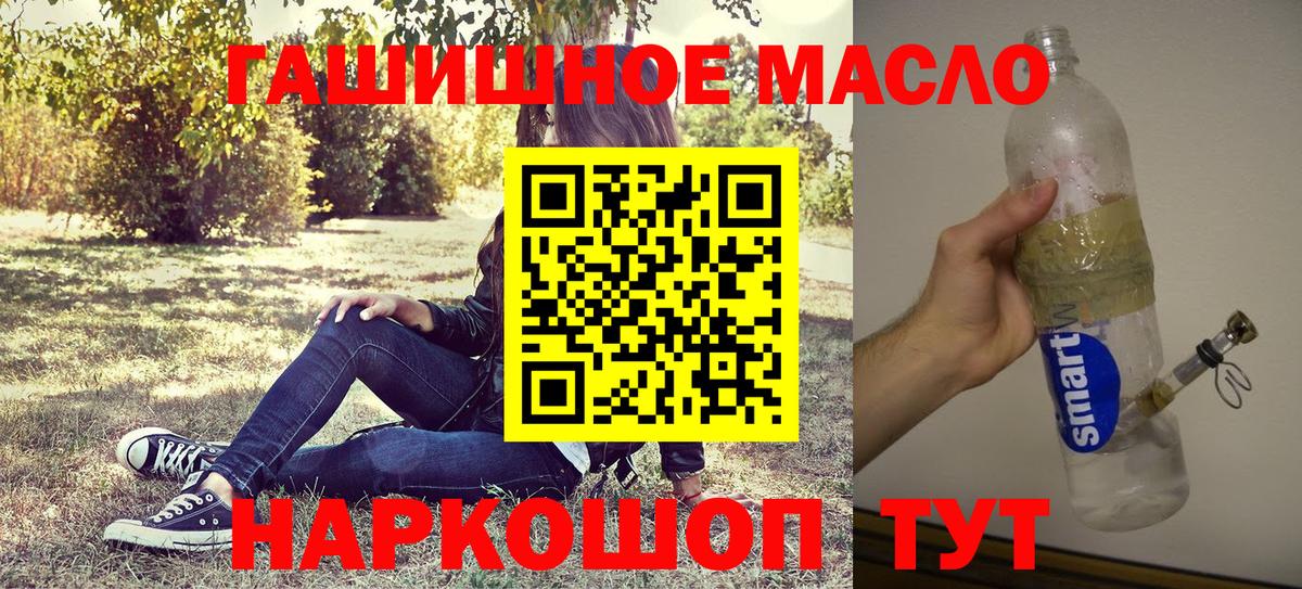 ТГК Wax Уссурийск
