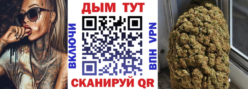Канабис LSD WEED Уссурийск